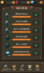 掛機(jī)打怪獸