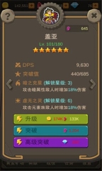 掛機(jī)打怪獸
