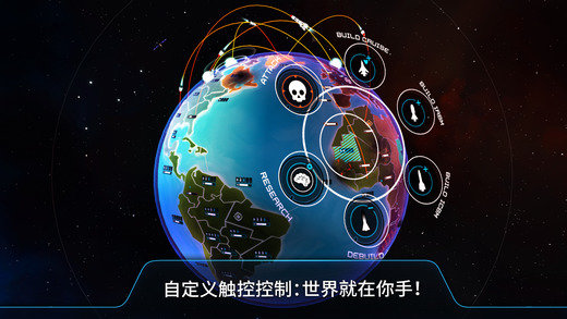 先发制人汉化版