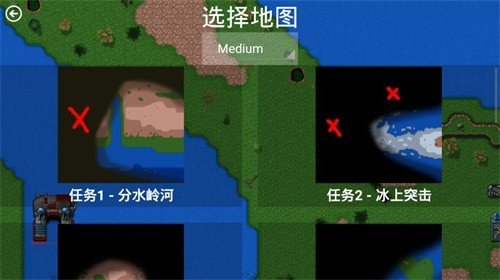 鐵銹戰(zhàn)爭隔離區(qū)模組官方正版