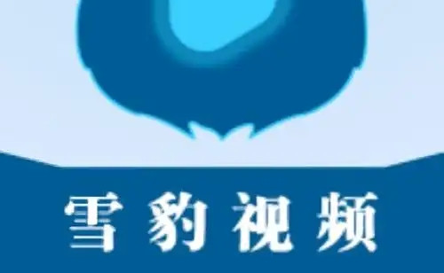 雪豹视频
