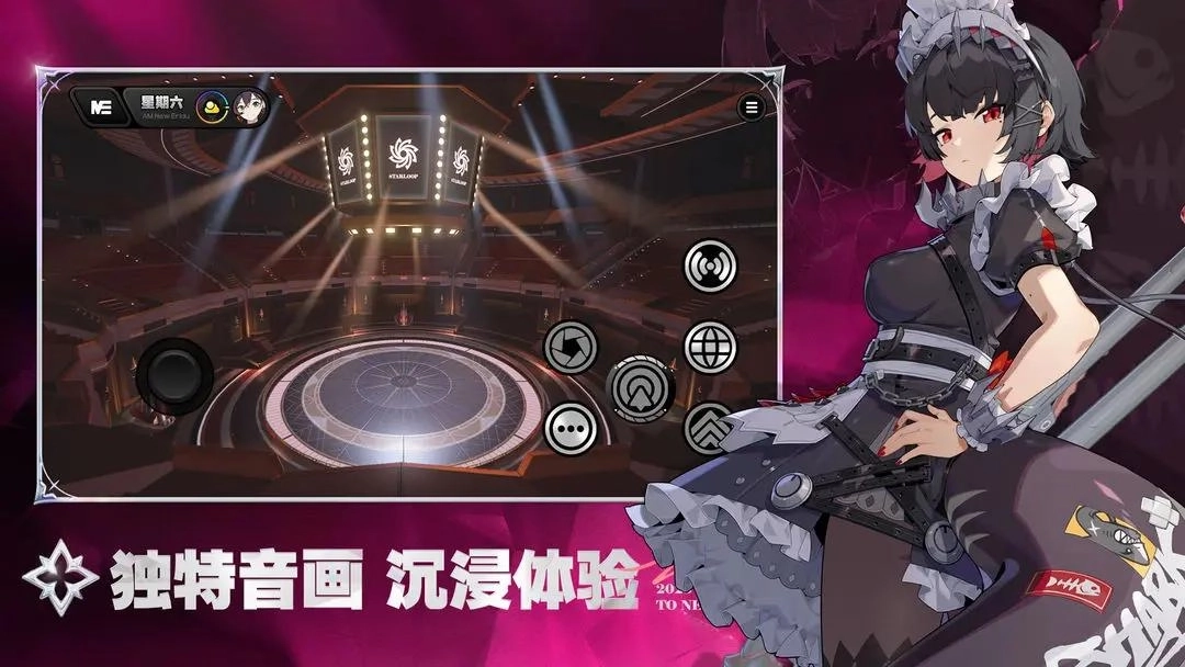 绝区零云游戏最新版图2