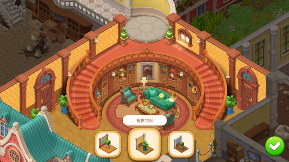 麦琪顿庄园官网版截图3