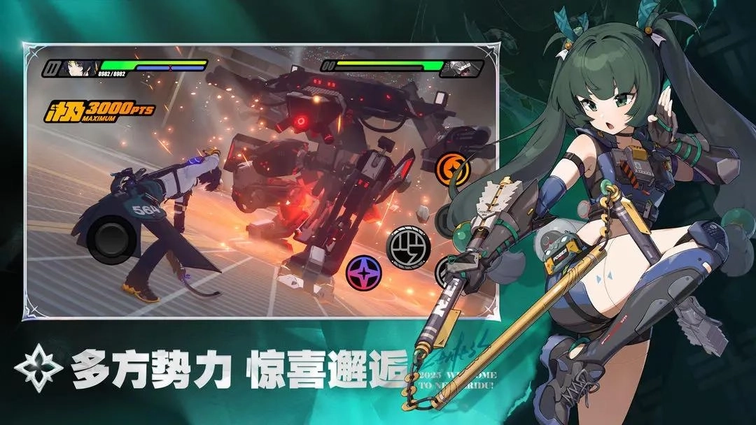 绝区零云游戏最新版图1