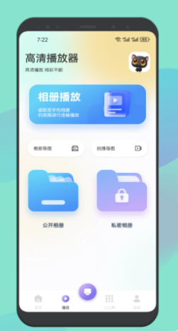 皮影猫最新版本