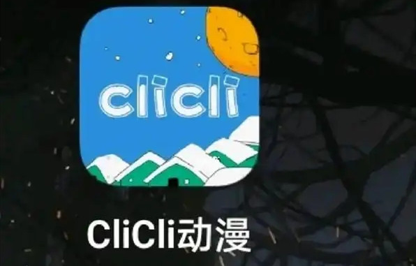 CLICLI动漫