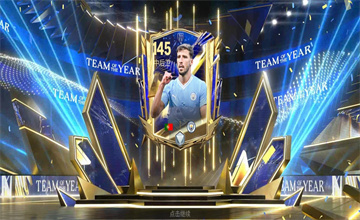 FIFA足球世界