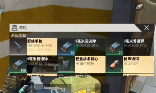 超凡先锋透视辅助器