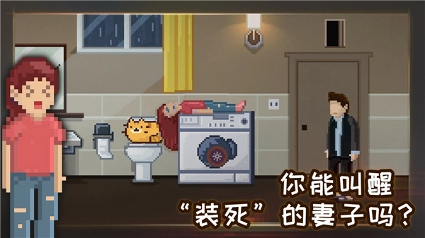 如果可以回家早一点图1