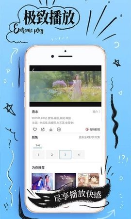 蘑菇短视频最新版