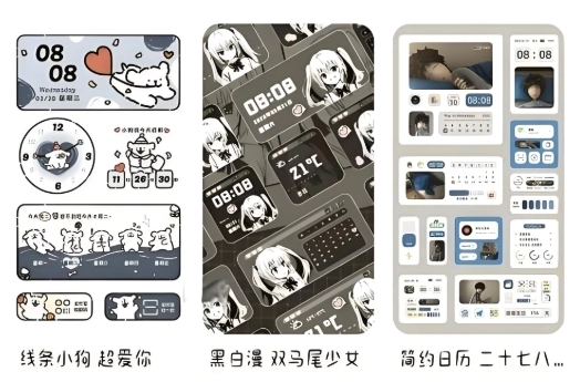 小米主题商店软件下载合集