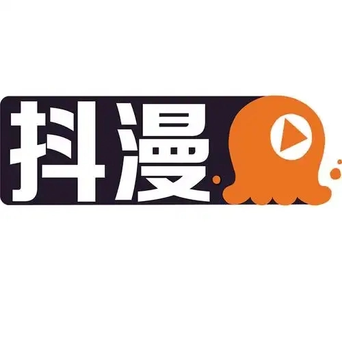 抖漫