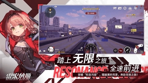 雷索纳斯wiki图3