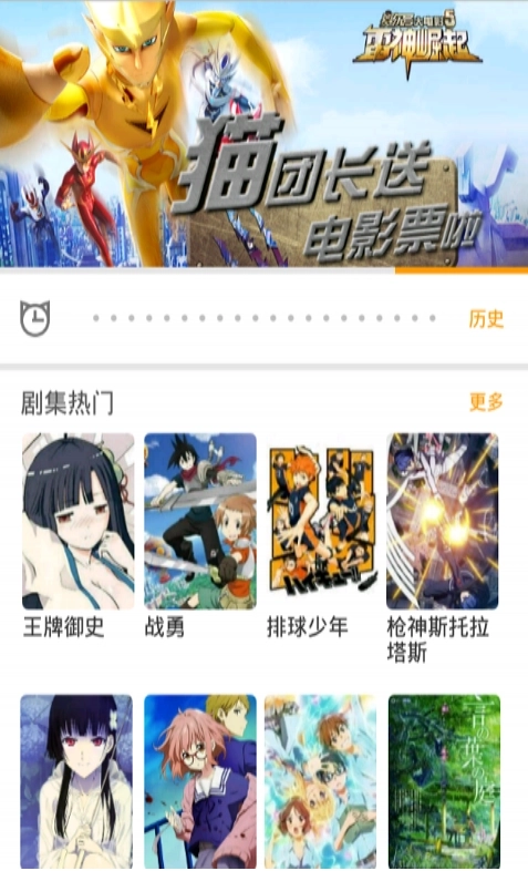 好看漫画截图4