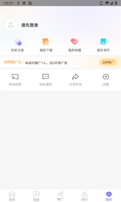 蓝豚豚官方正版