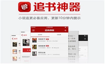 追书大全