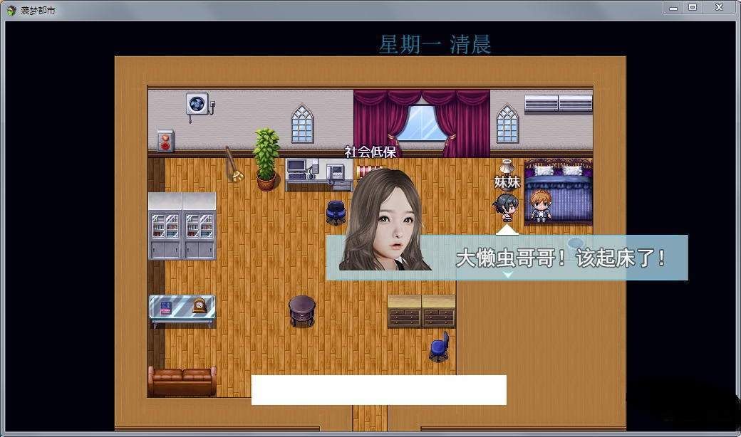 袭梦都市冷狐汉化版