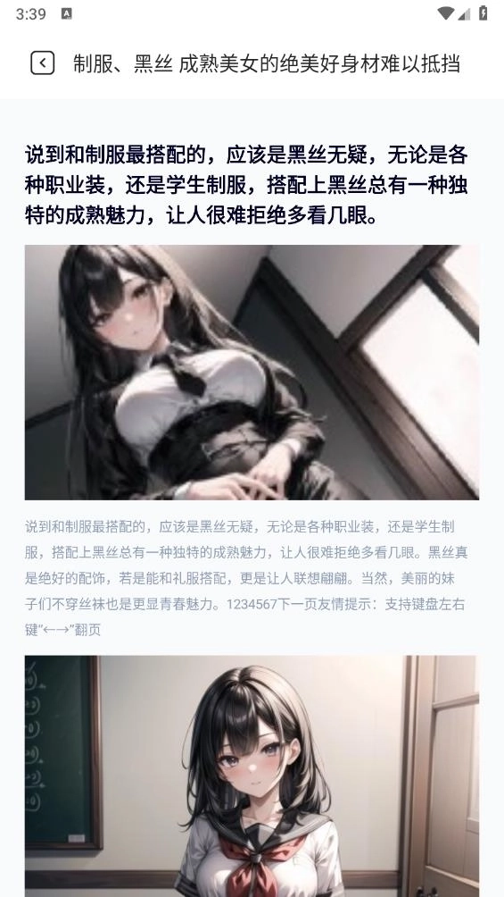 漫士多漫画屋图1