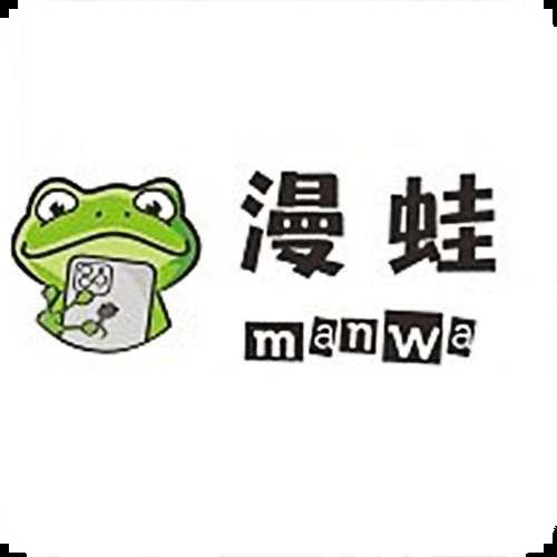 漫蛙manwa2