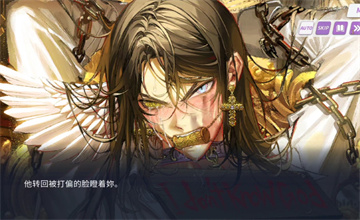 地狱有什么不好