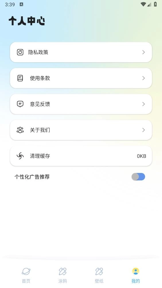 漫士多漫画屋图3