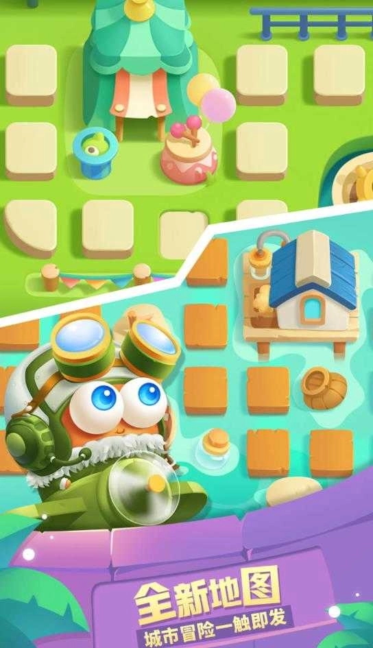 保卫萝卜3破解版图3