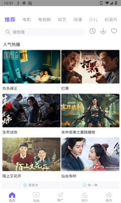 蓝豚豚官方正版