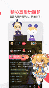 acfun成人版