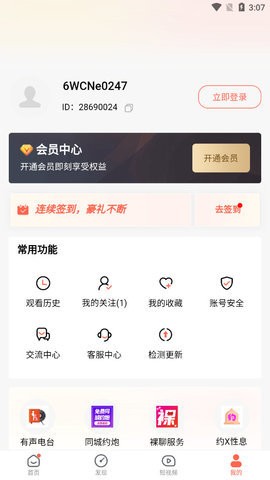 糟老头旧版本1.1.80