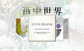 画中世界