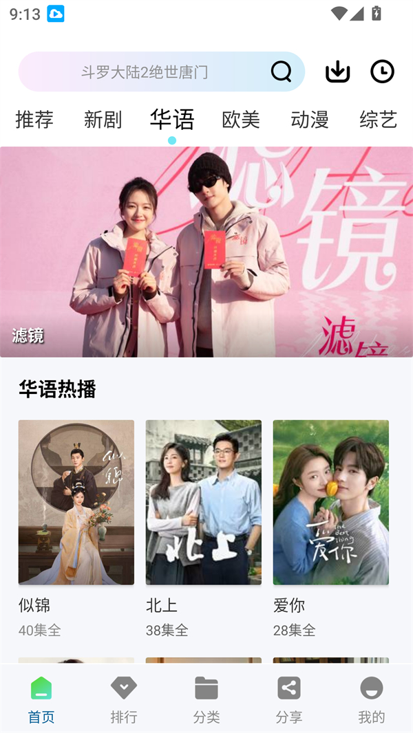 白云视频官方版