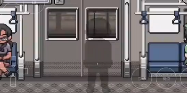 歸來的電車桃子移植像素
