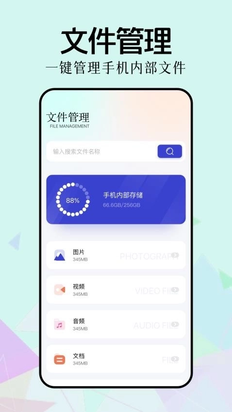 新手盒子图2