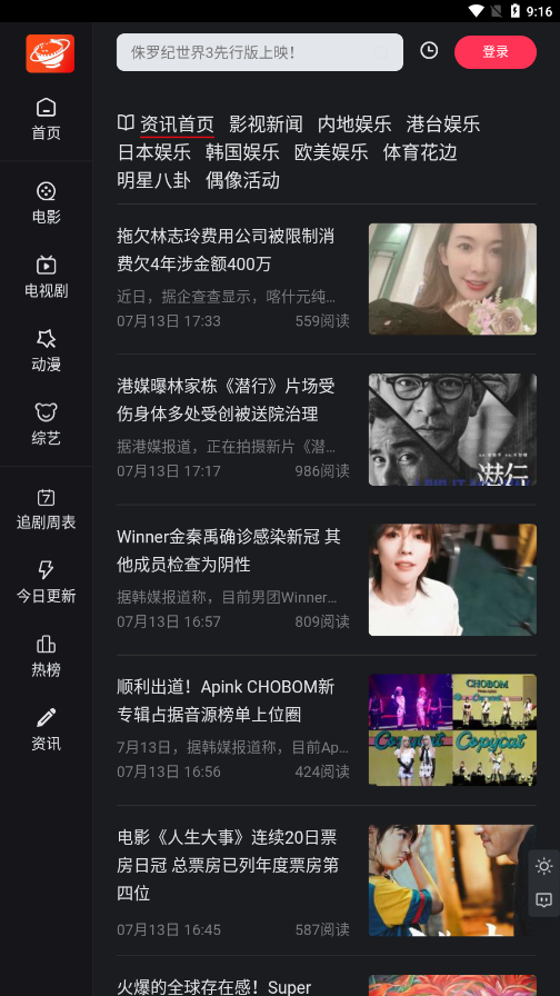 大米星球netflix官网版