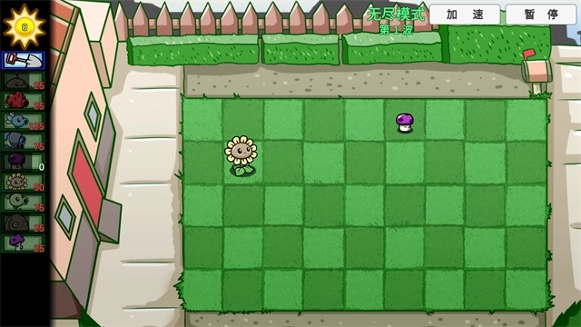 宅宅萝卜植物大战僵尸测试版图3