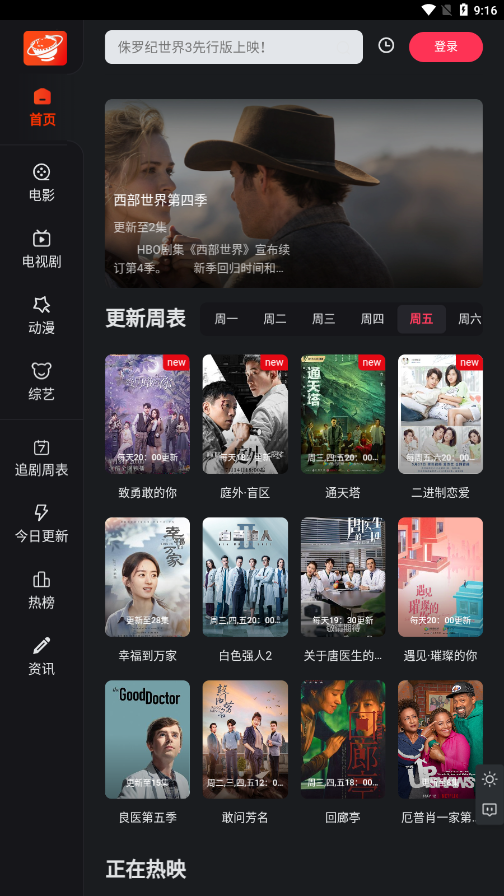 大米星球netflix官网版