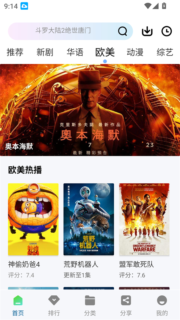 白云视频官方版