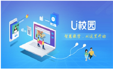 U校园