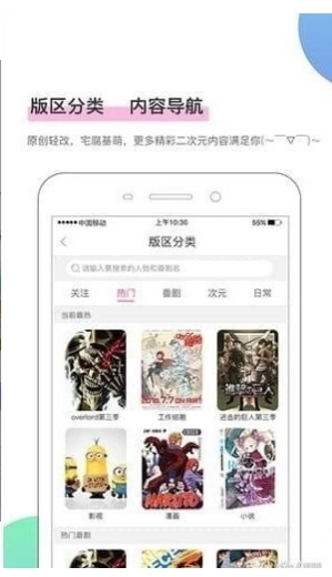 八仔漫画图1
