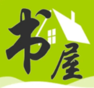 冷門書屋