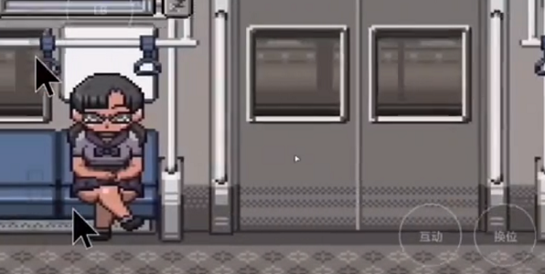 歸來的電車桃子移植像素