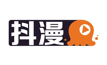 抖漫动漫