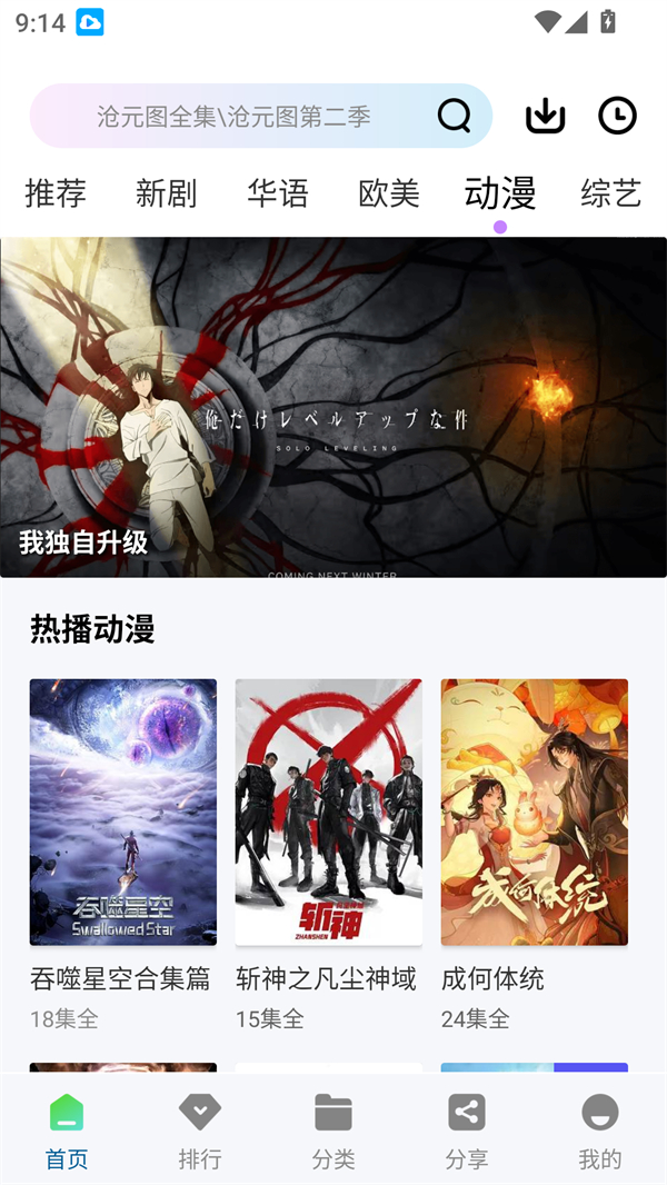 白云视频官方版