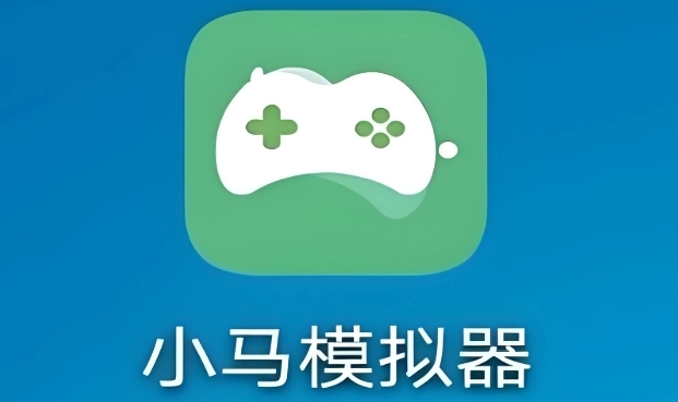小马模拟器游戏下载合集