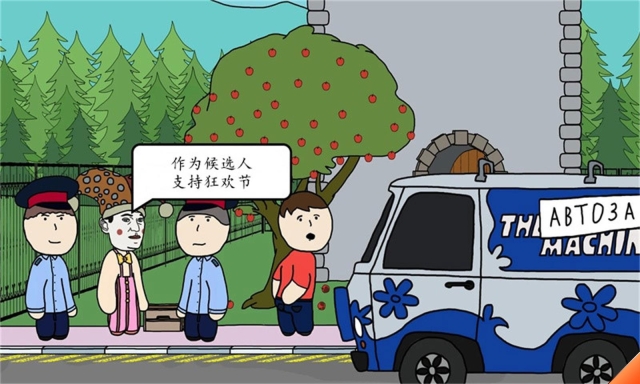 社死模擬器中文版