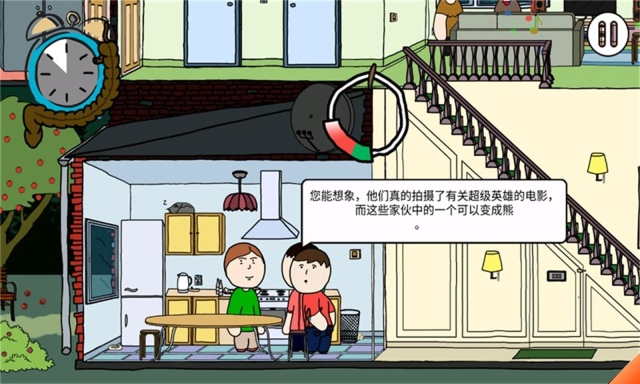 社死模擬器中文版