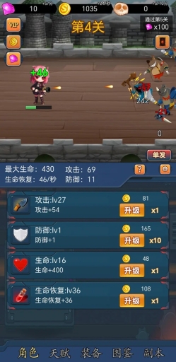 掛機(jī)打怪獸最新版