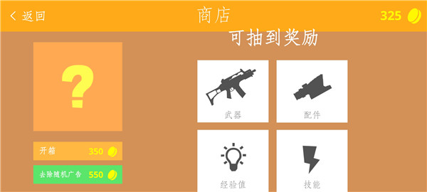 經(jīng)典戰(zhàn)爭(zhēng)最新版