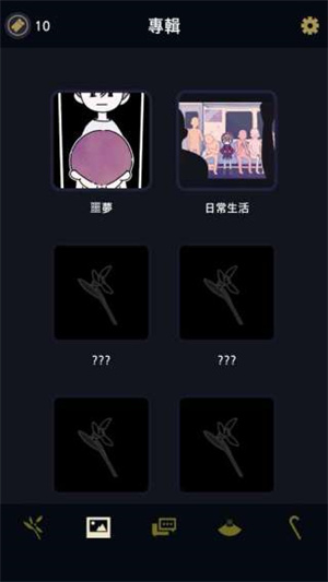 幽靈事務(wù)所最新版
