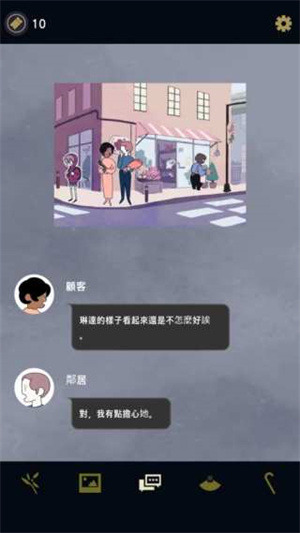 幽靈事務(wù)所最新版